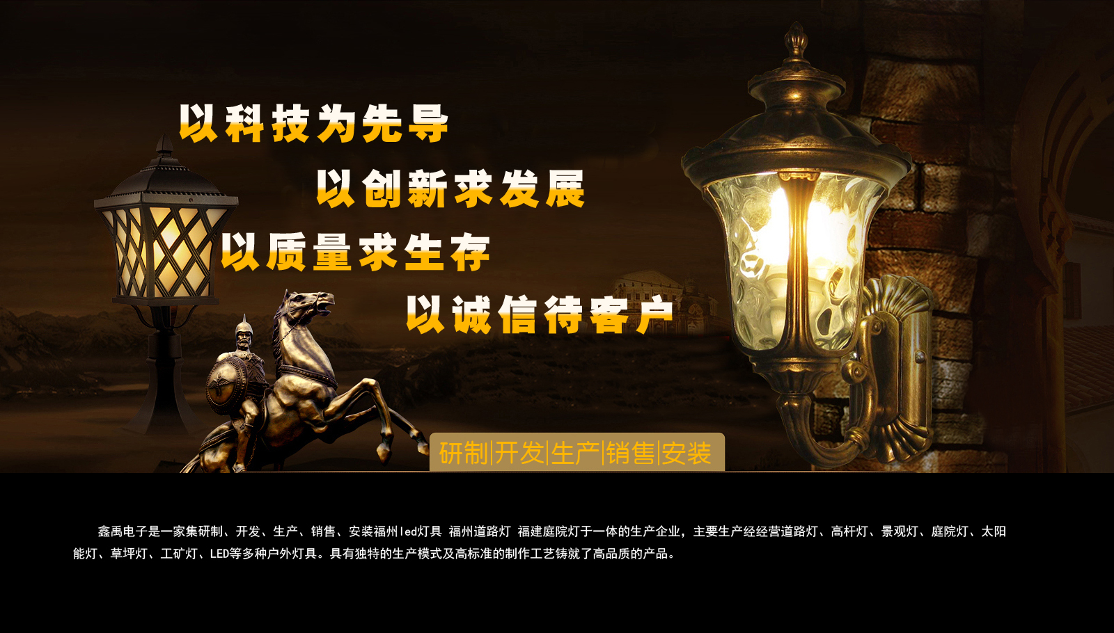 如何在家开无盘服务器福建庭院灯