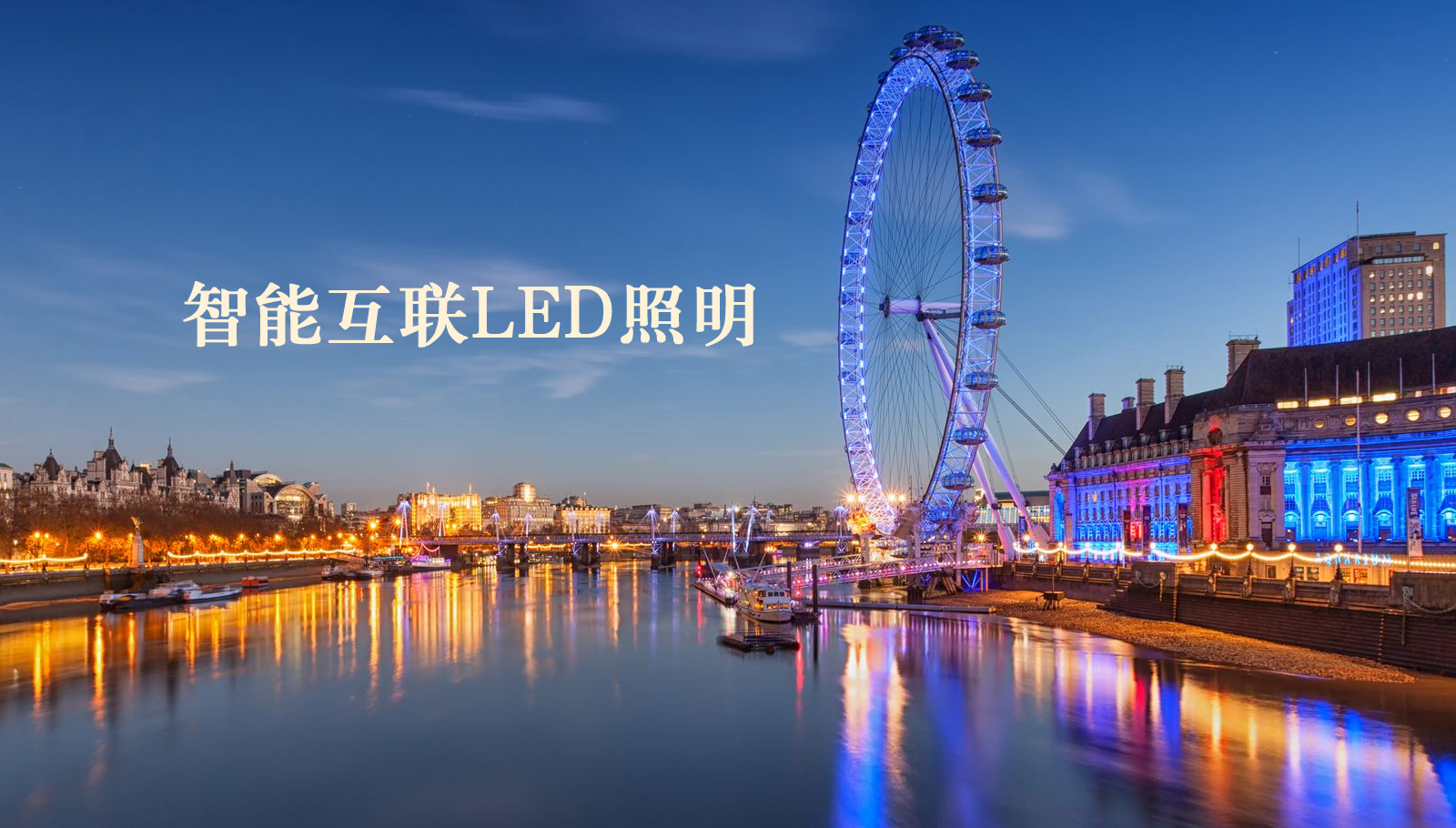福州led灯具华为服务器前面板图标